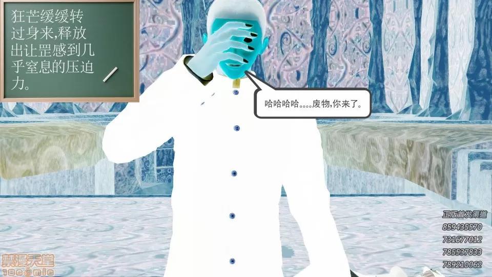 降魔传 52-运筹帷幄.zip 第183页