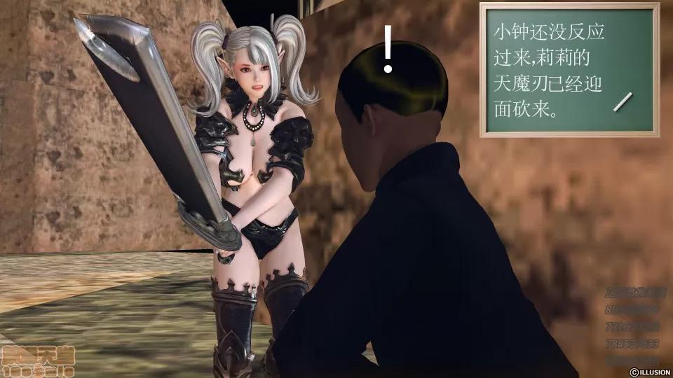 降魔传 52-运筹帷幄.zip 第193页