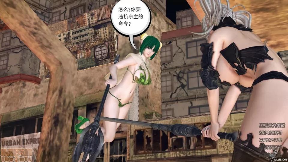降魔传 52-运筹帷幄.zip 第195页