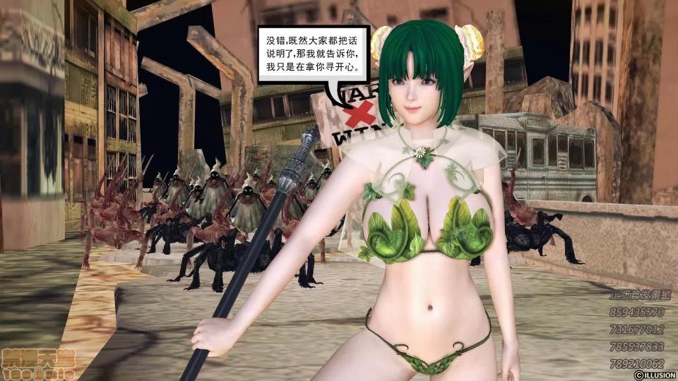 降魔传 52-运筹帷幄.zip 第197页