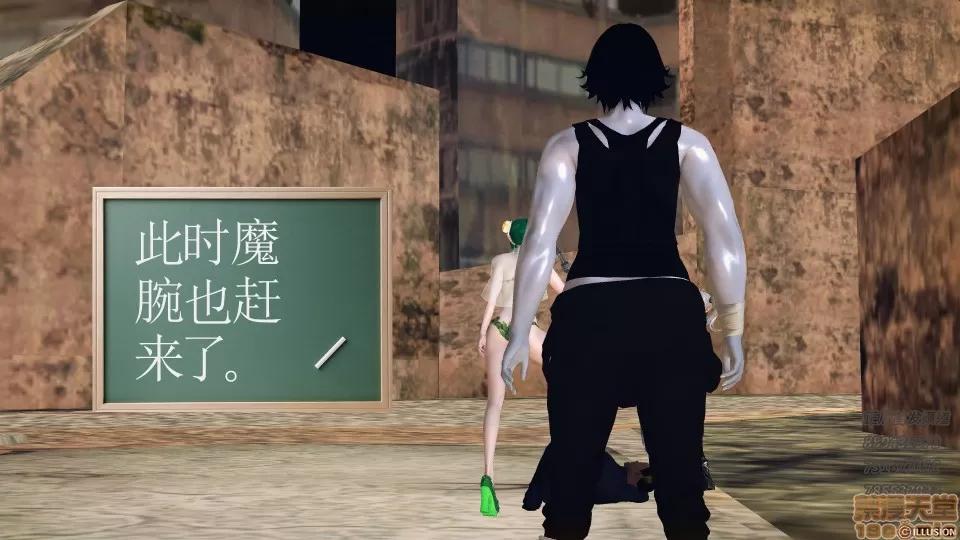 降魔传 52-运筹帷幄.zip 第200页
