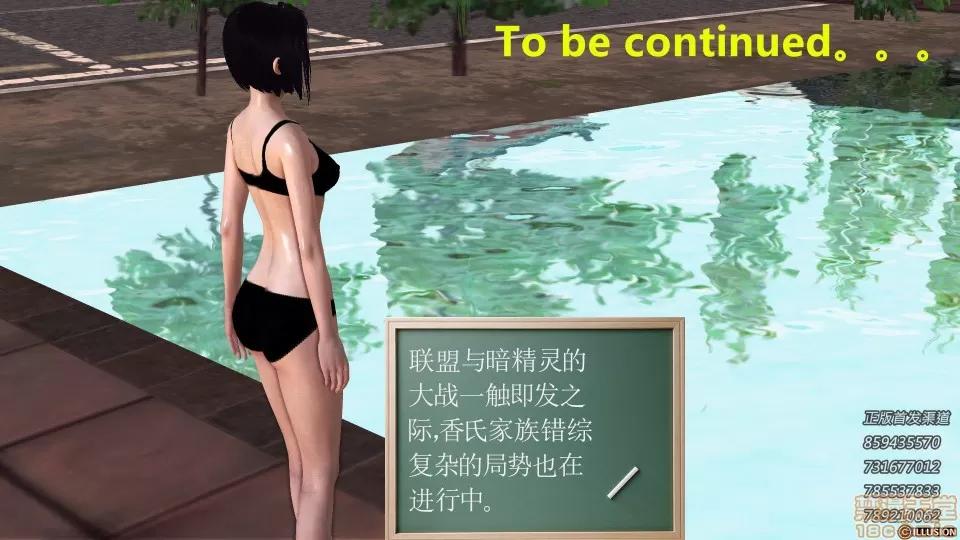 降魔传 52-运筹帷幄.zip 第219页
