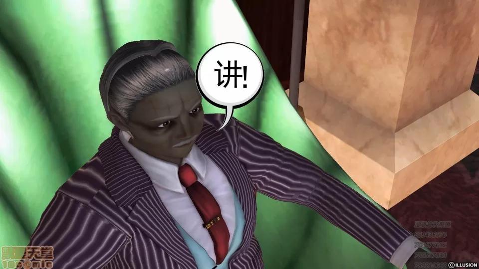 降魔传 53-化险为夷.zip 第10页