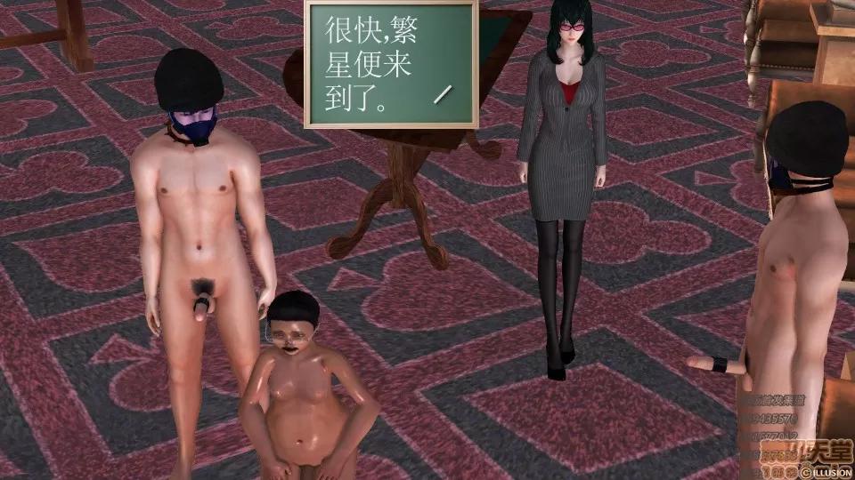降魔传 53-化险为夷.zip 第30页