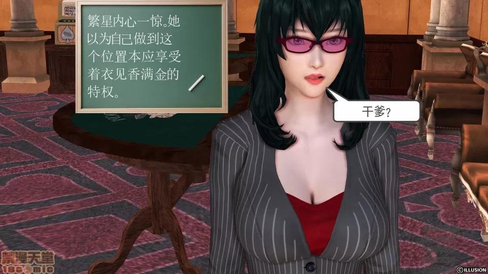 降魔传 53-化险为夷.zip 第36页
