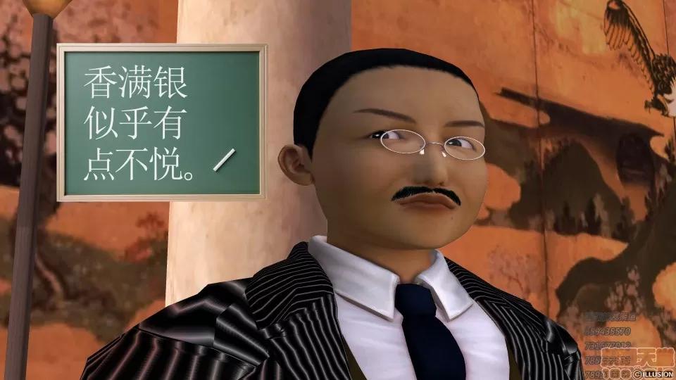 降魔传 53-化险为夷.zip 第47页