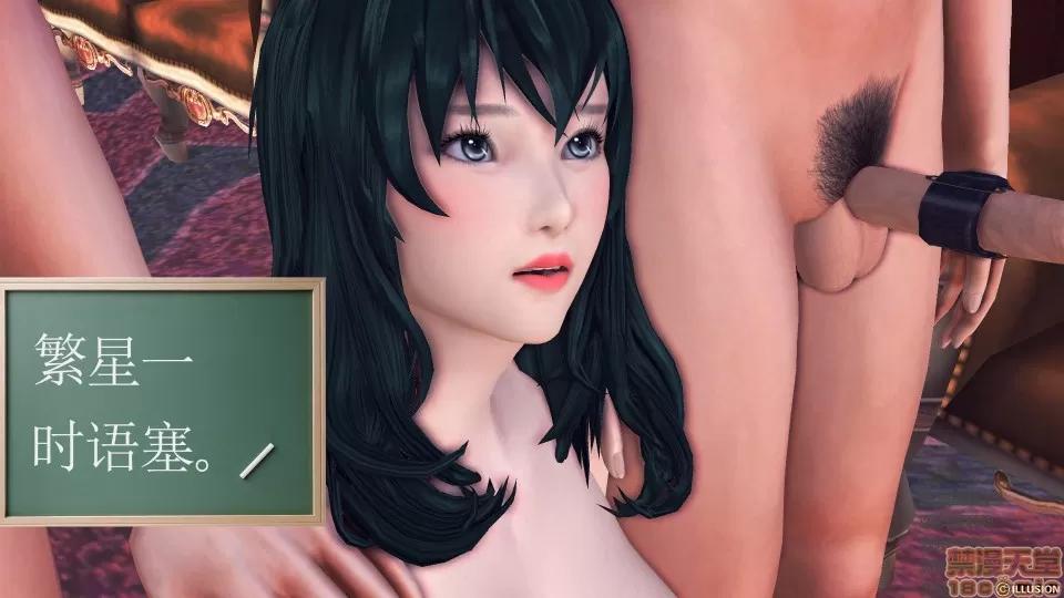 降魔传 53-化险为夷.zip 第78页