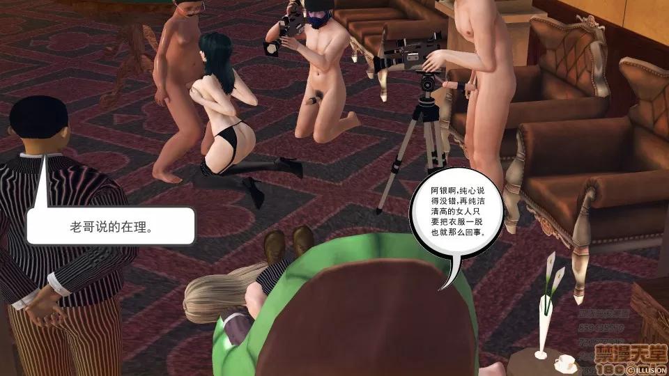 降魔传 53-化险为夷.zip 第125页
