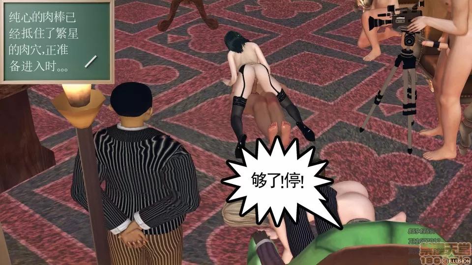 降魔传 53-化险为夷.zip 第127页