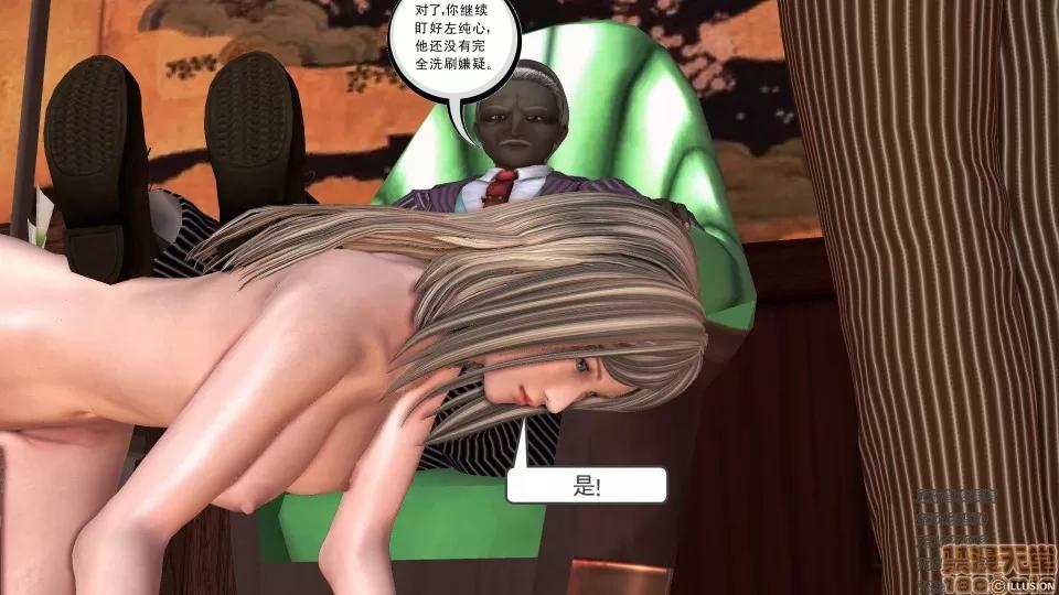 降魔传 53-化险为夷.zip 第136页