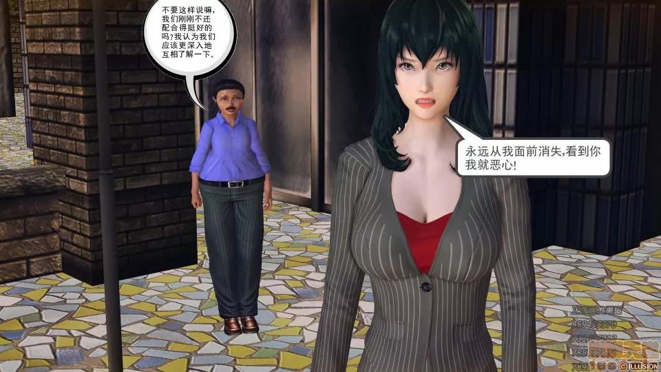 降魔传 53-化险为夷.zip 第140页