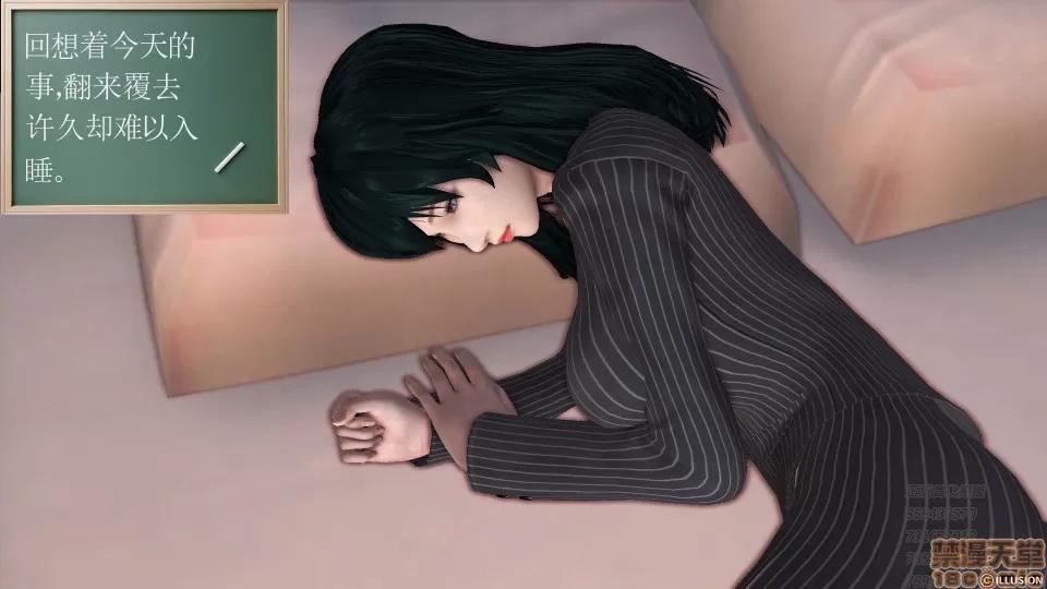 降魔传 53-化险为夷.zip 第153页