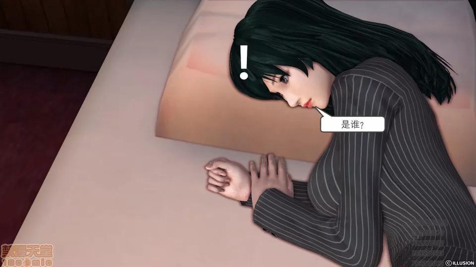降魔传 53-化险为夷.zip 第154页