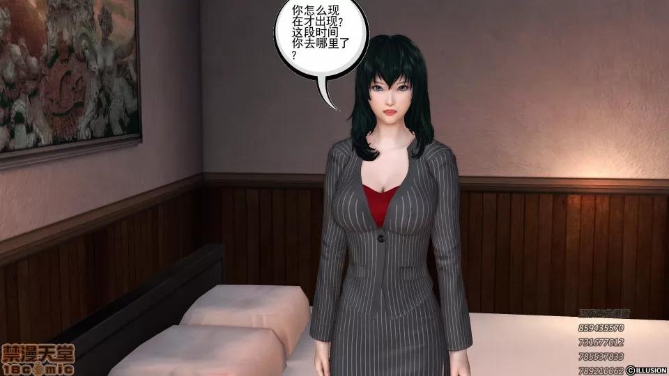 降魔传 53-化险为夷.zip 第156页