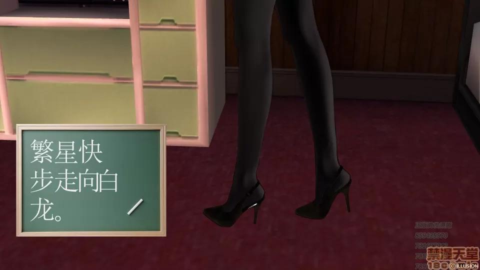 降魔传 53-化险为夷.zip 第158页