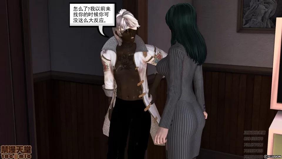 降魔传 53-化险为夷.zip 第159页