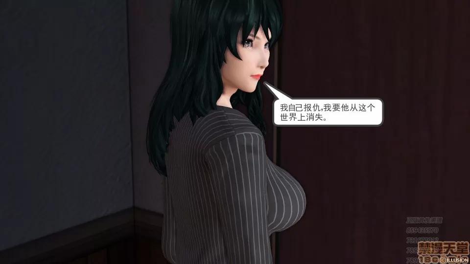 降魔传 53-化险为夷.zip 第168页