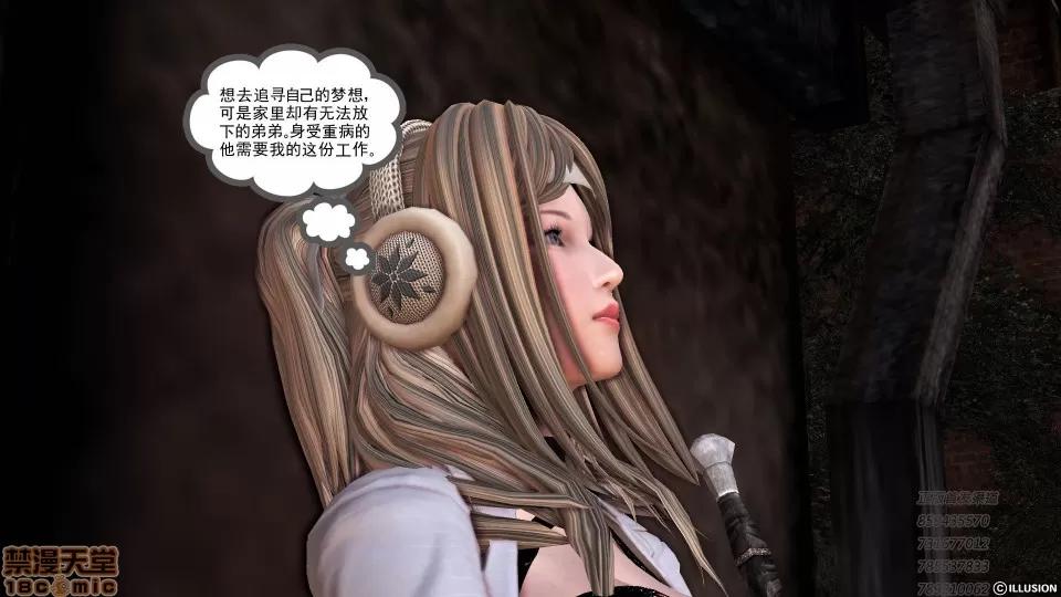 降魔传 53-化险为夷.zip 第185页