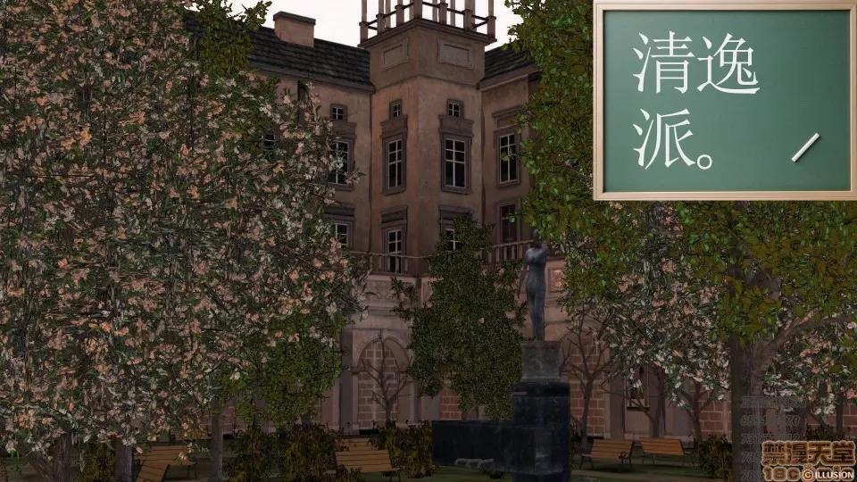 降魔传 53-化险为夷.zip 第186页