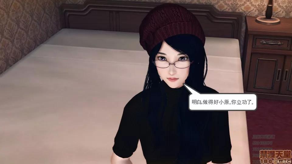 降魔传 53-化险为夷.zip 第196页