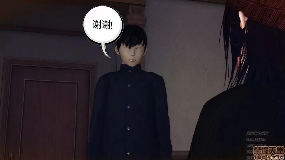 降魔传 53-化险为夷.zip 第197页