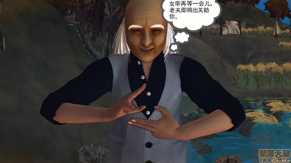 降魔传 53-化险为夷.zip 第200页