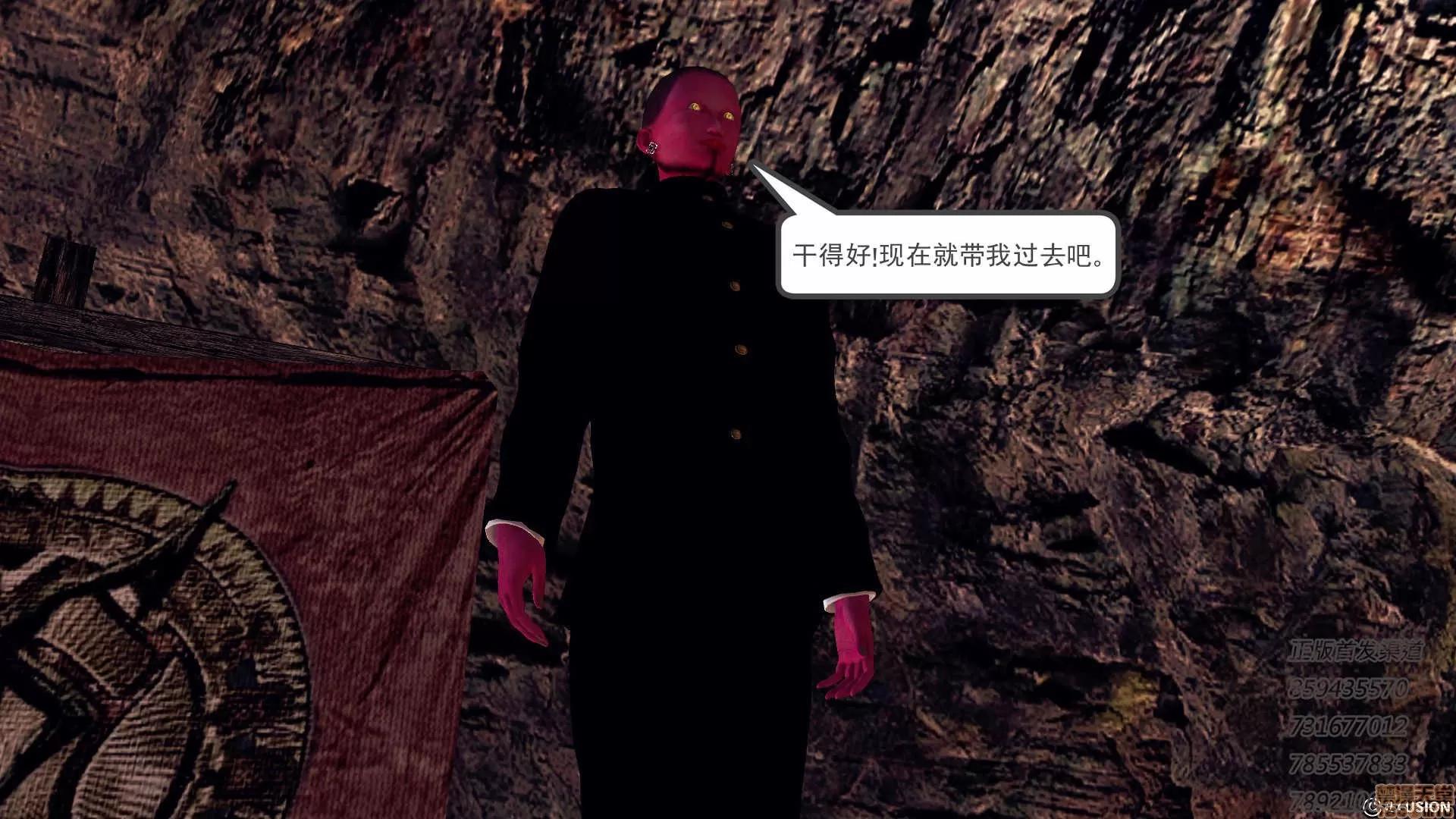 降魔传 降魔传 54 第4页