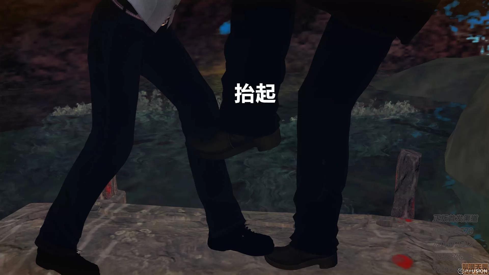 降魔传 降魔传 54 第42页