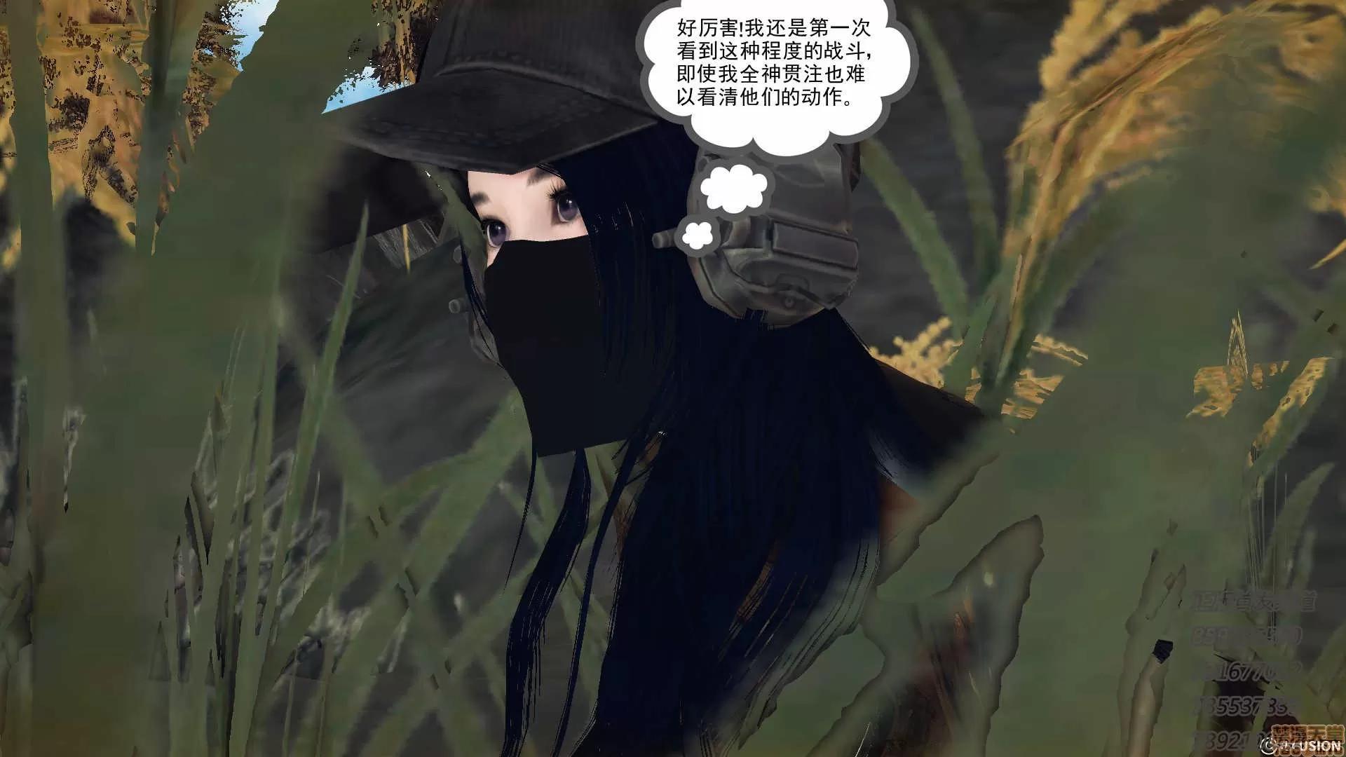降魔传 降魔传 54 第79页