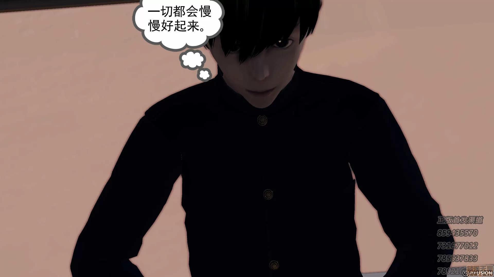 降魔传 降魔传 54 第93页