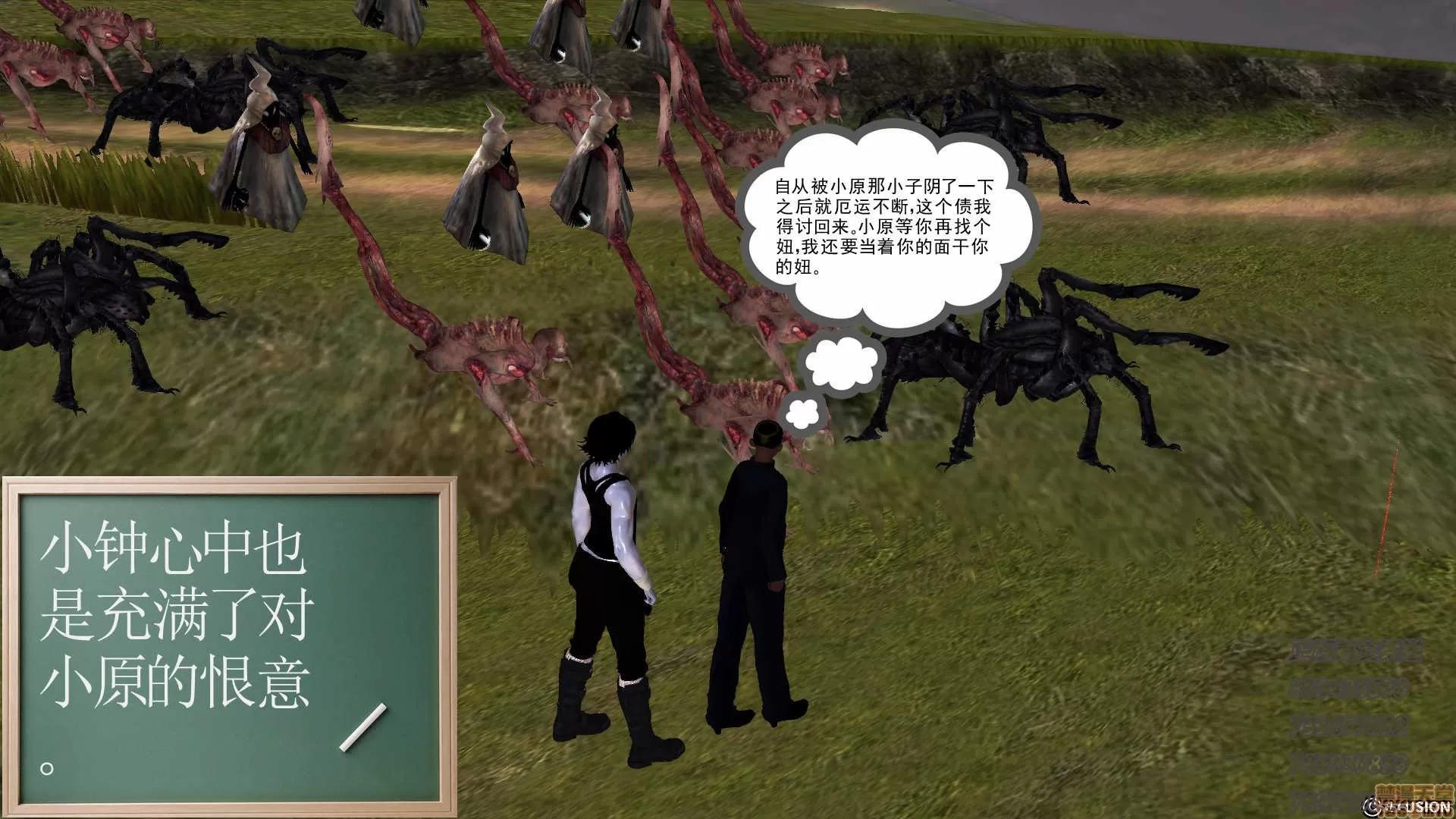 降魔传 降魔传 54 第96页