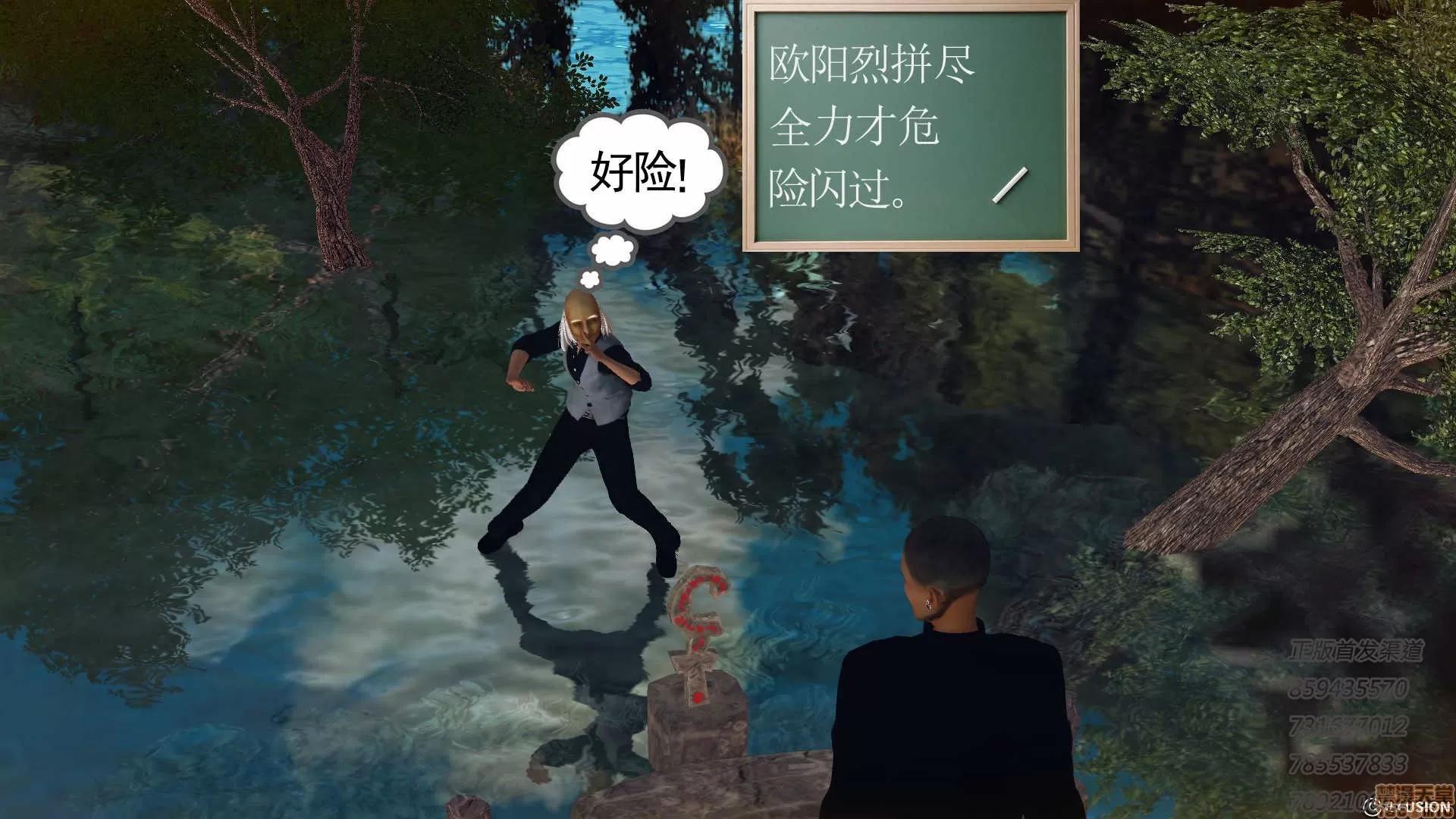 降魔传 降魔传 54 第113页