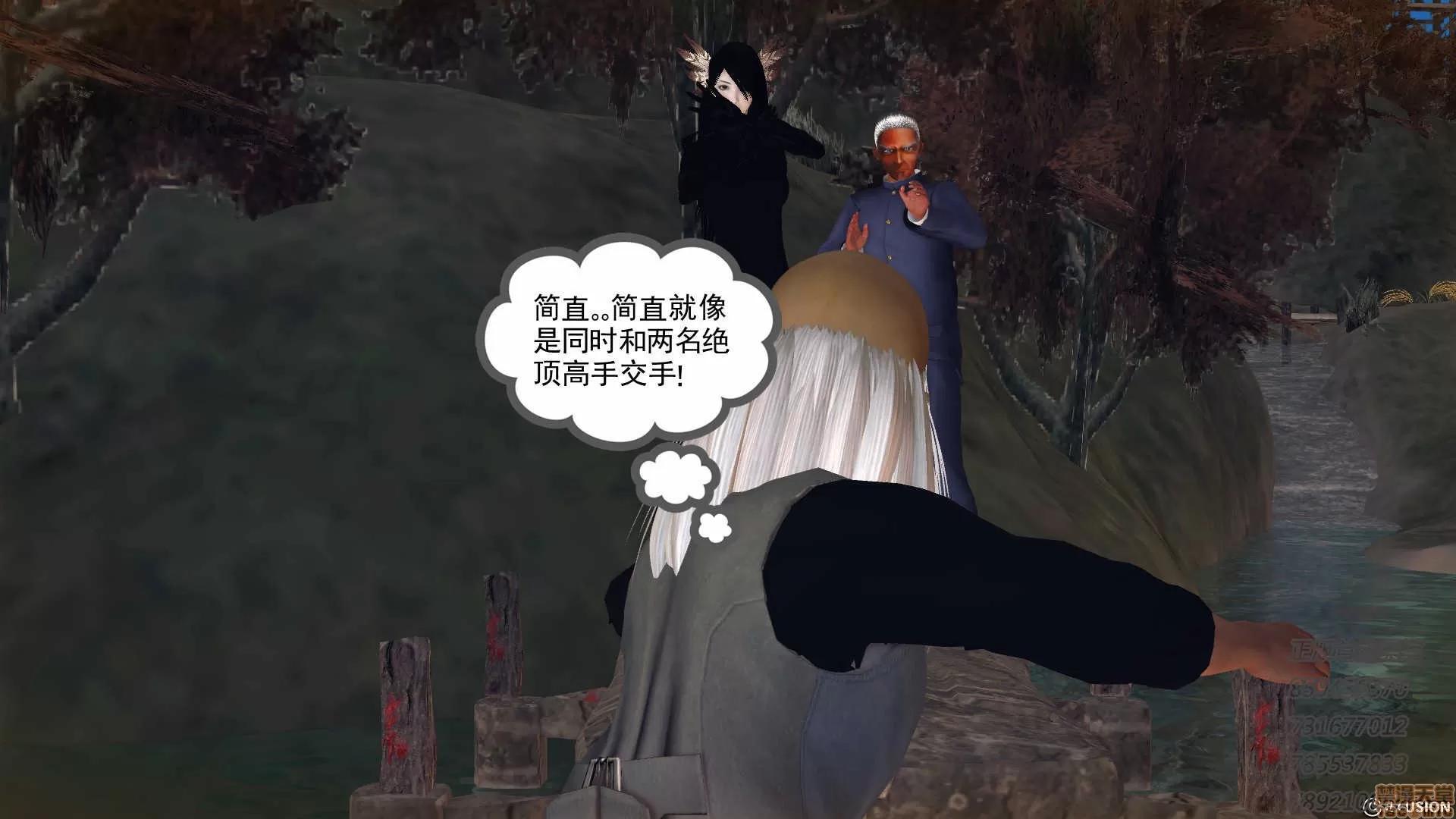 降魔传 降魔传 54 第116页