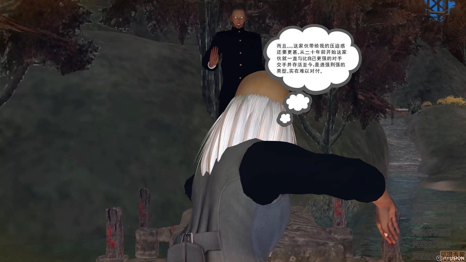 降魔传 降魔传 54 第118页