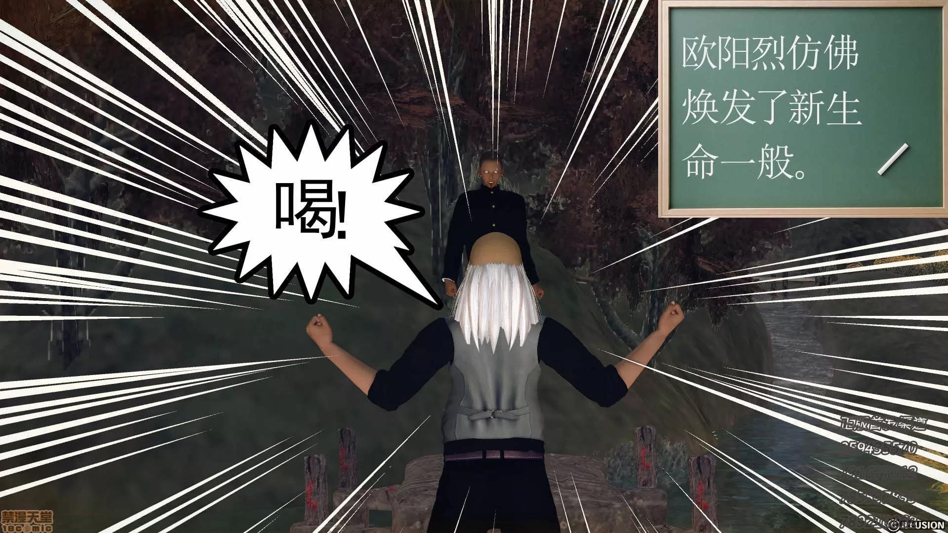 降魔传 降魔传 54 第125页