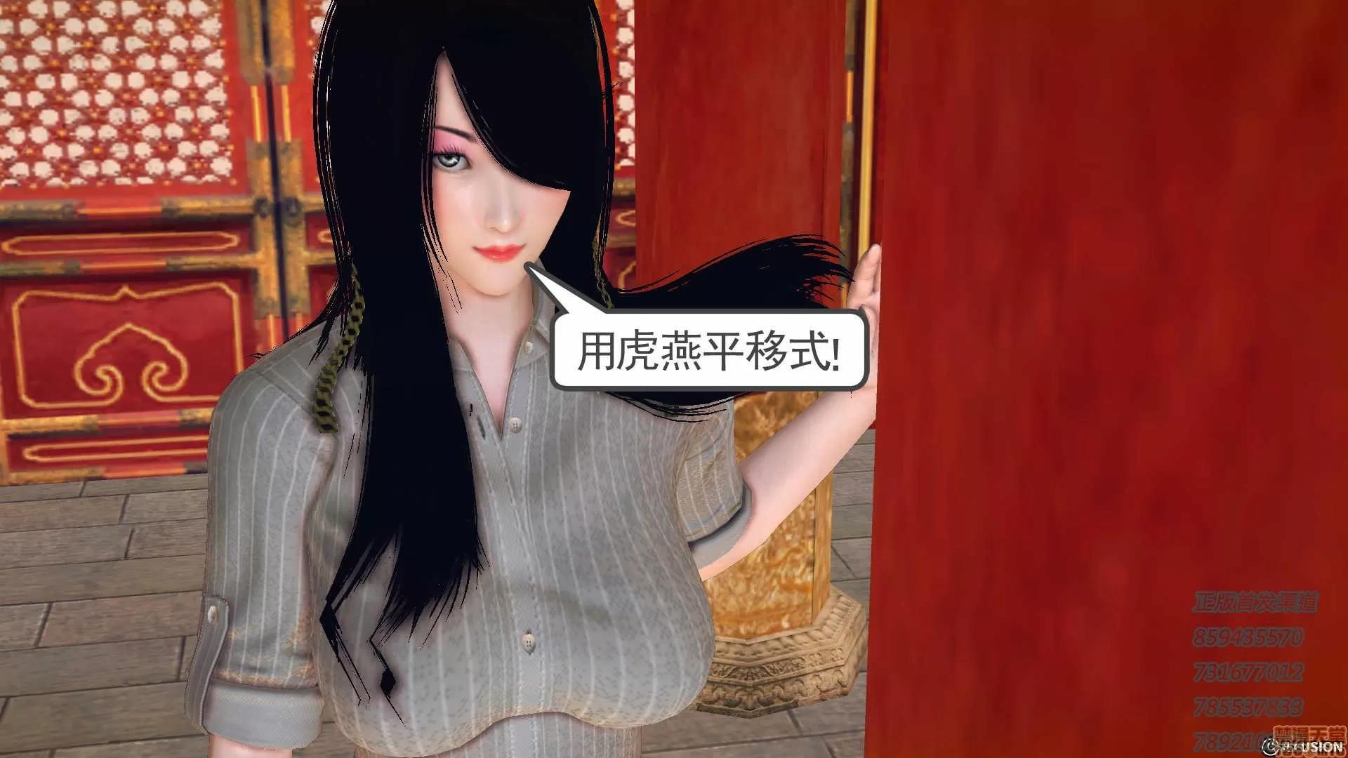 降魔传 降魔传 54 第155页