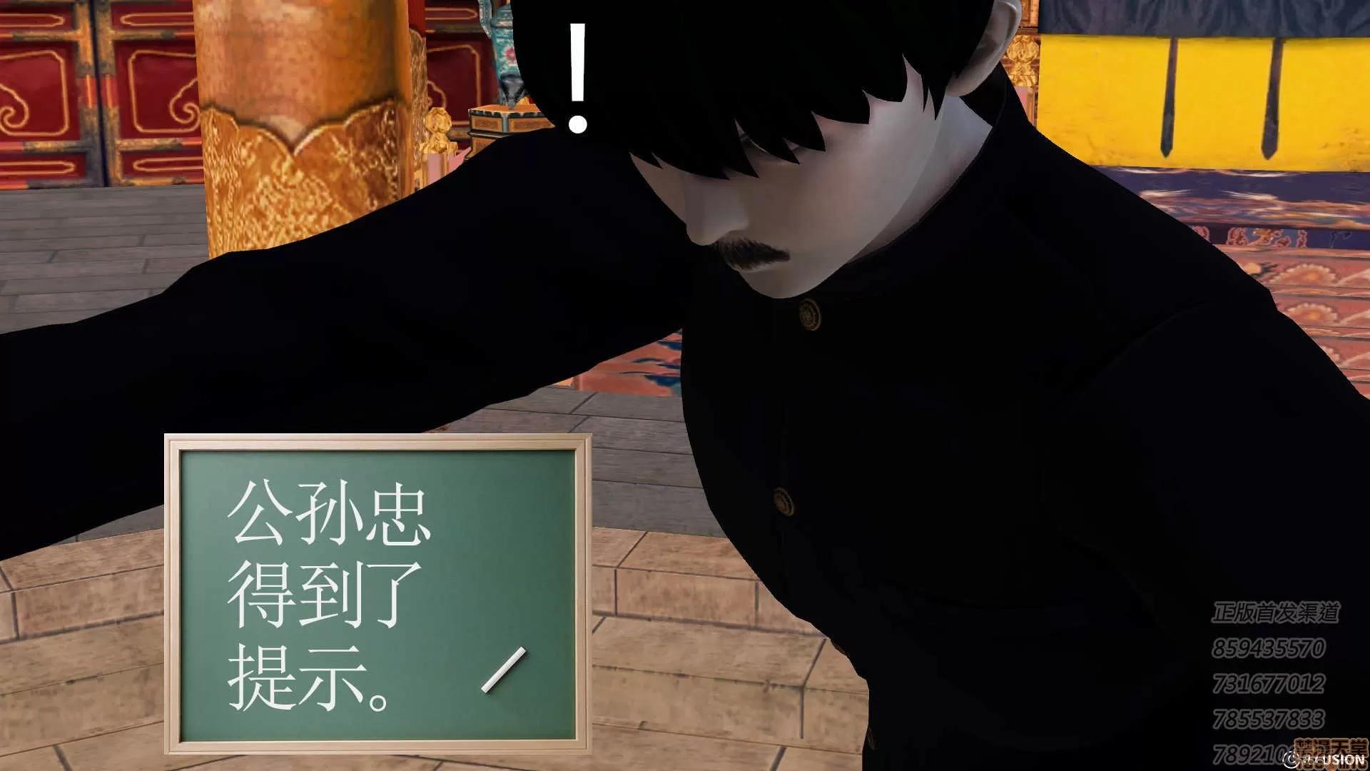 降魔传 降魔传 54 第156页