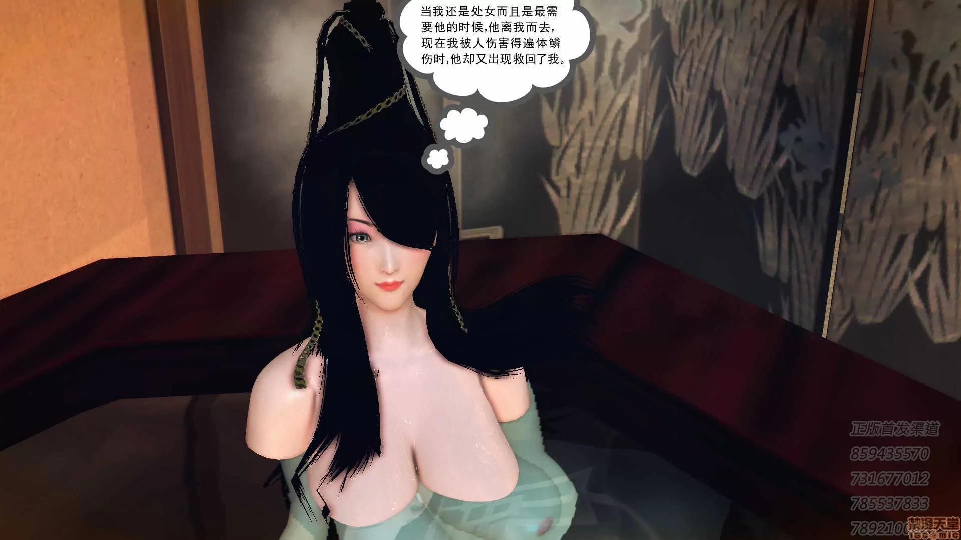 降魔传 降魔传 54 第166页