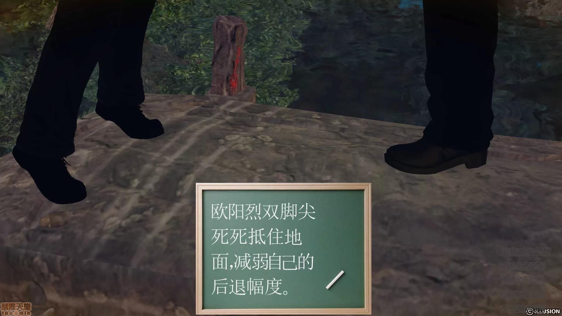 降魔传 降魔传 55 第11页