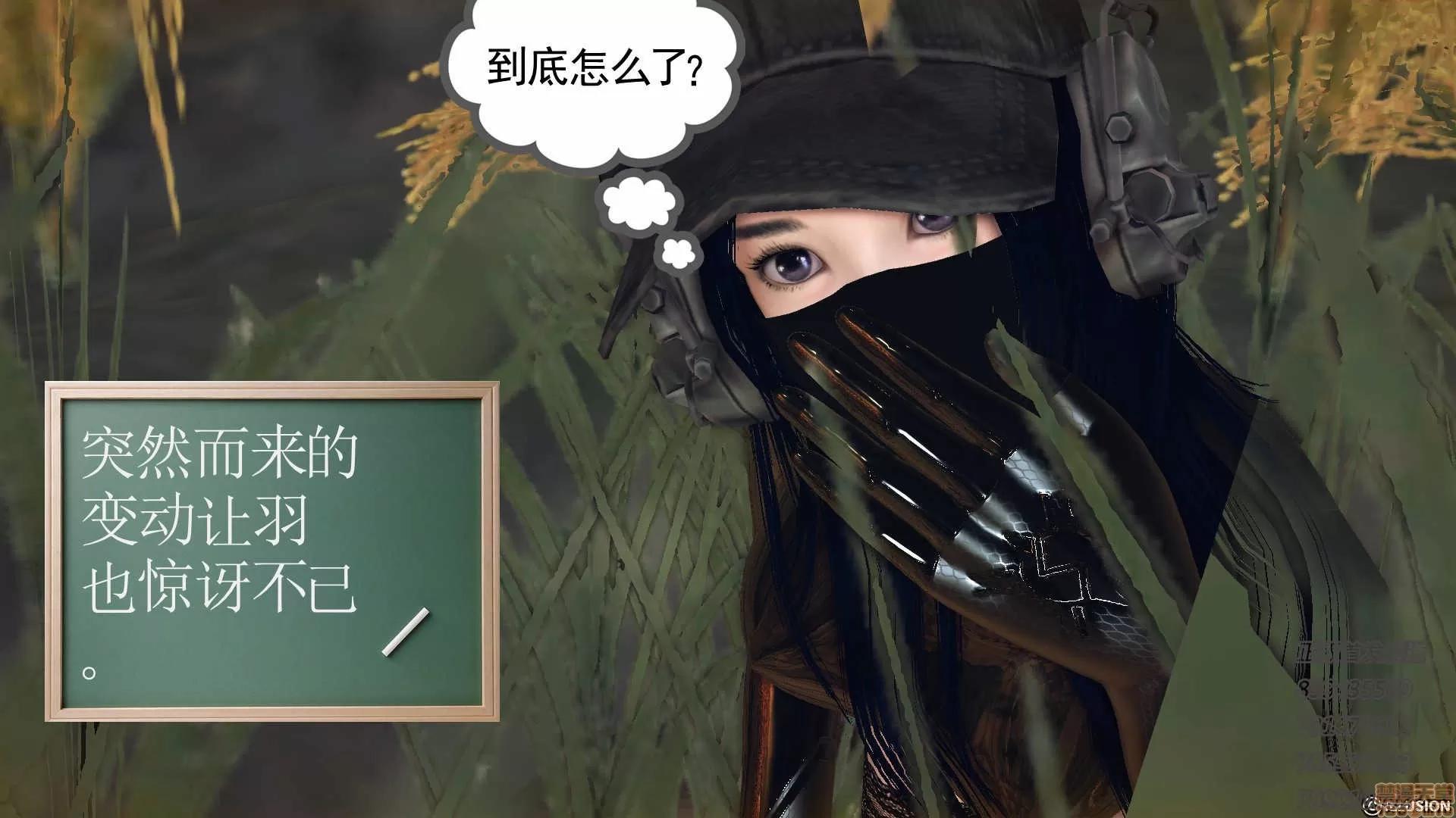 降魔传 降魔传 55 第25页