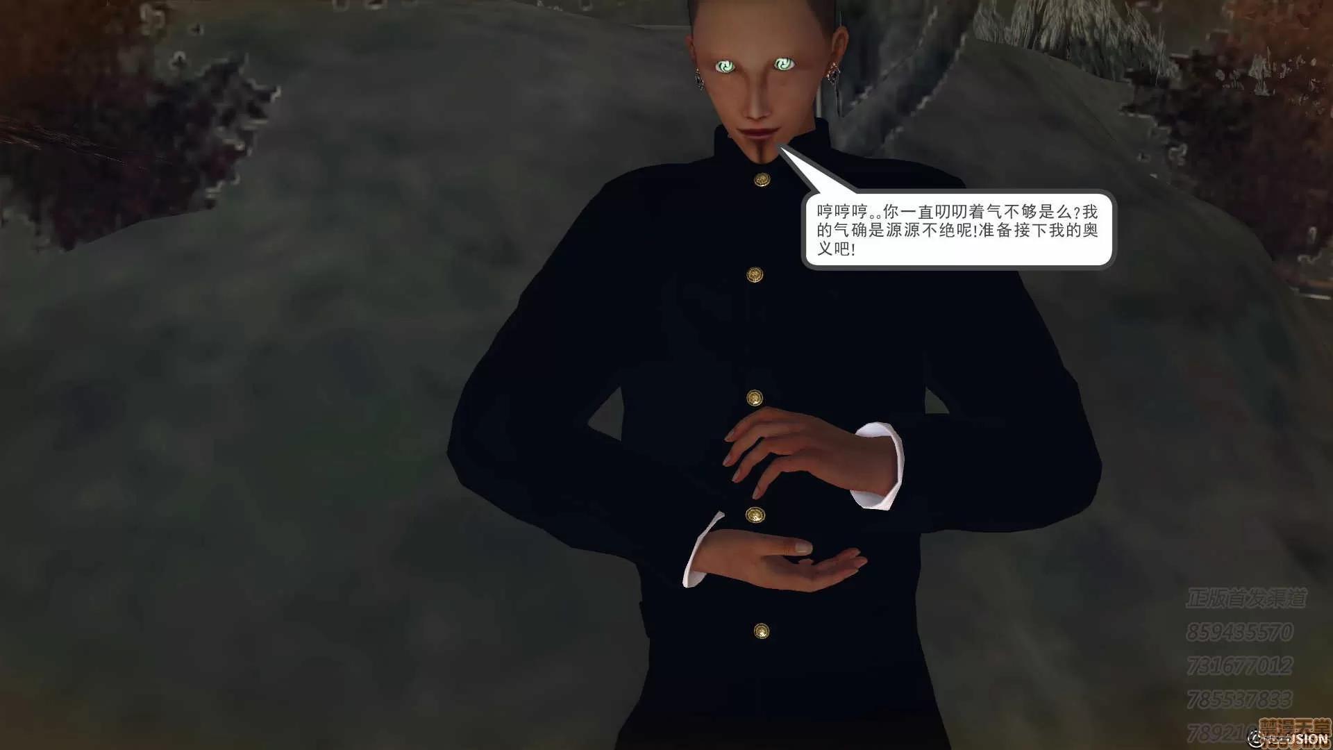 降魔传 降魔传 55 第33页