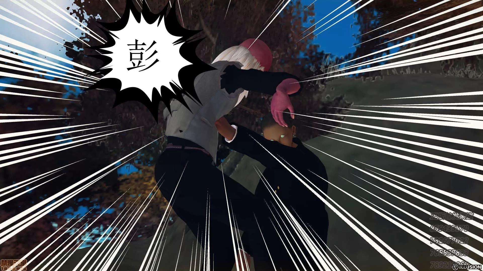 降魔传 降魔传 55 第37页