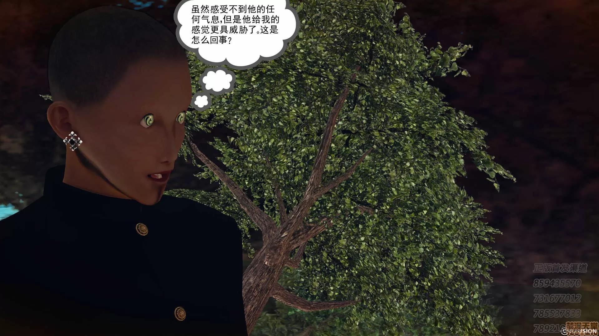 降魔传 降魔传 55 第43页