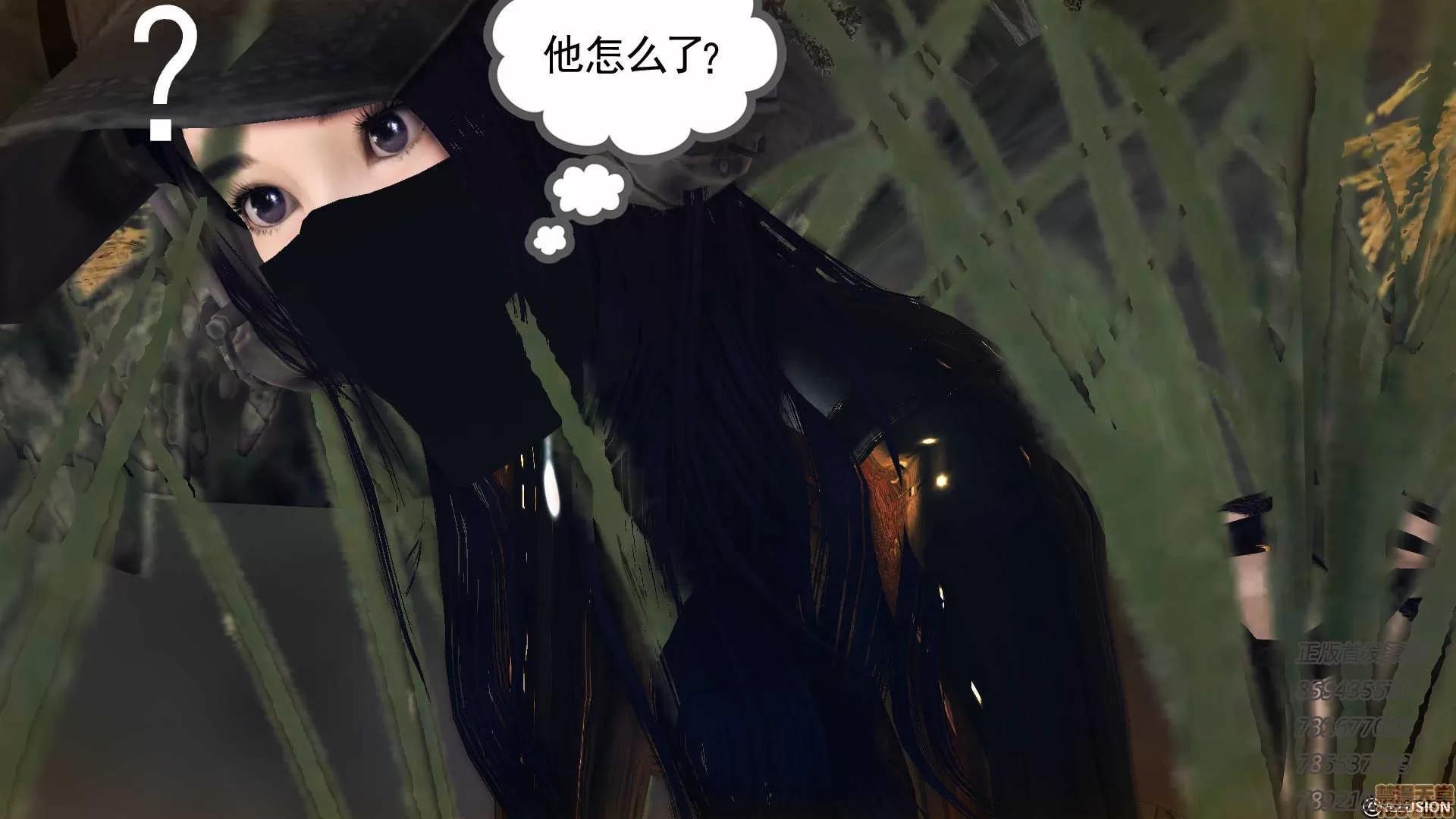 降魔传 降魔传 55 第53页