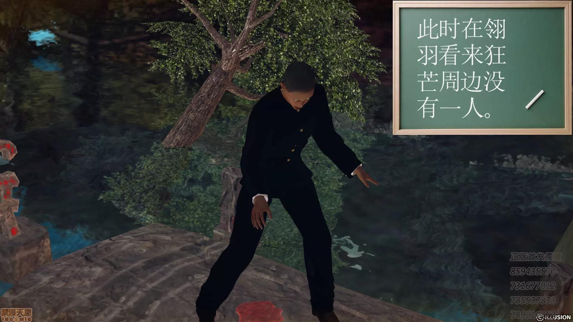 降魔传 降魔传 55 第54页