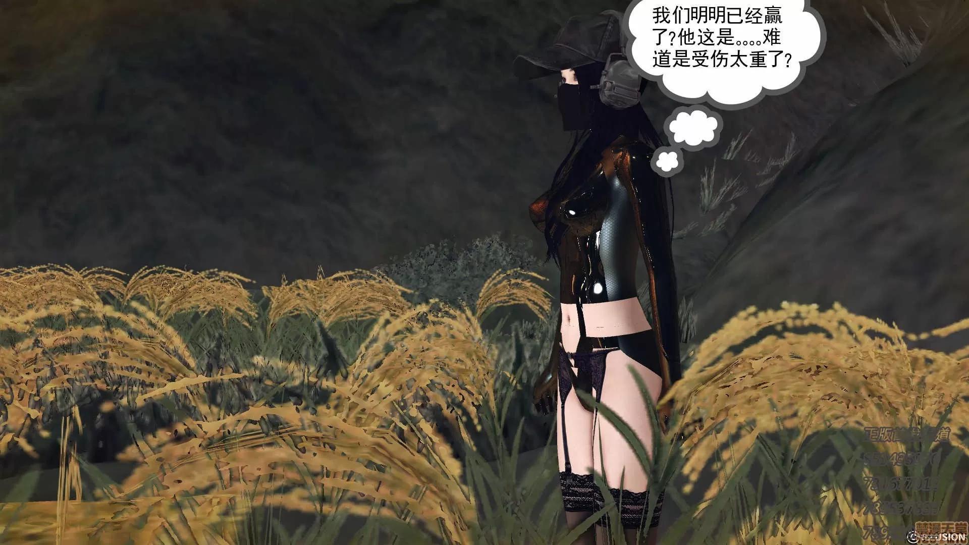 降魔传 降魔传 55 第55页