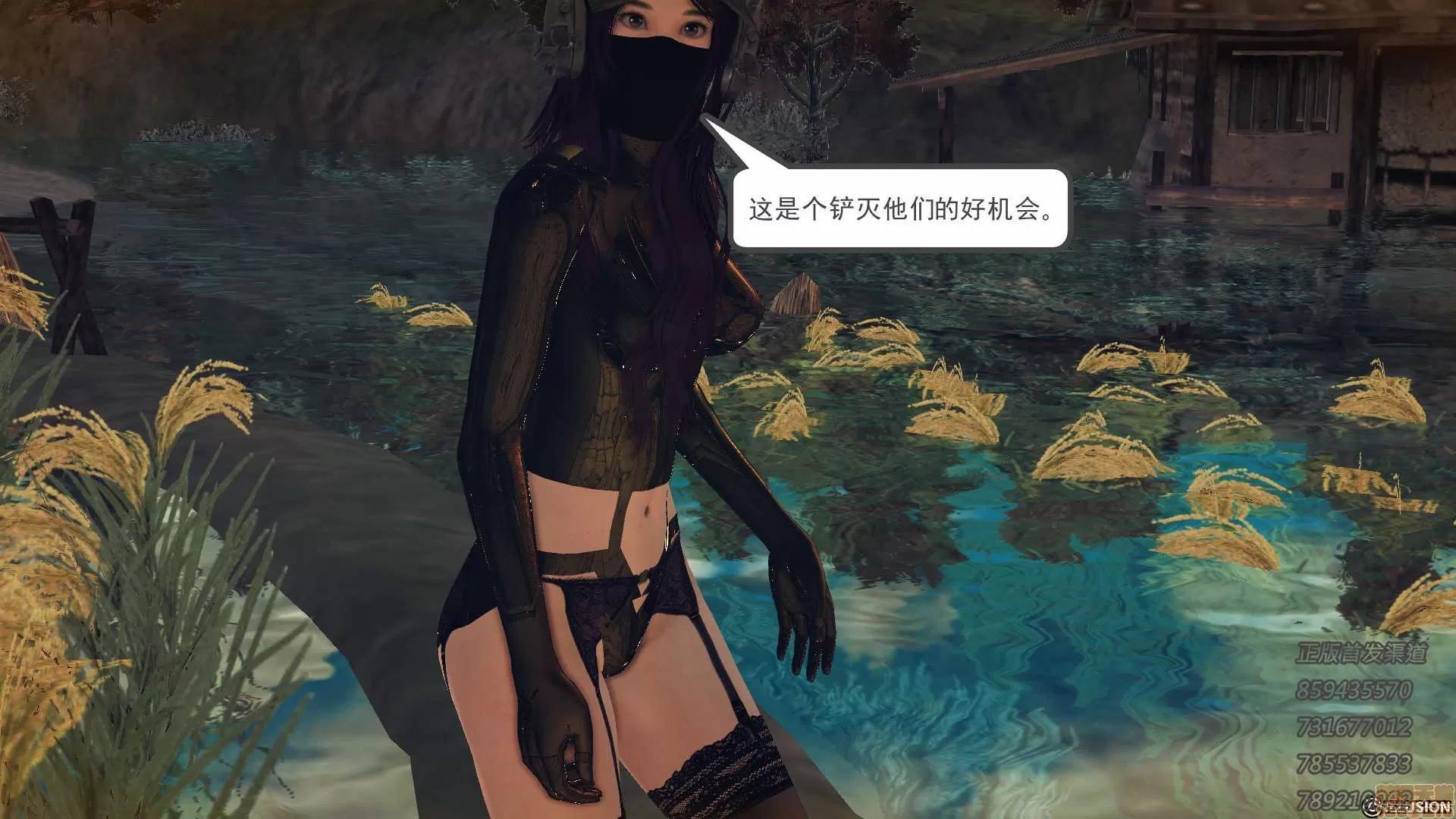 降魔传 降魔传 55 第86页