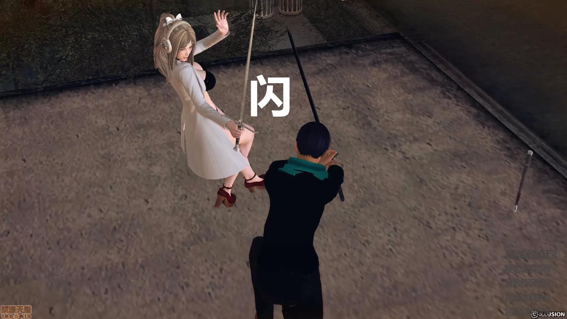 降魔传 降魔传 55 第142页