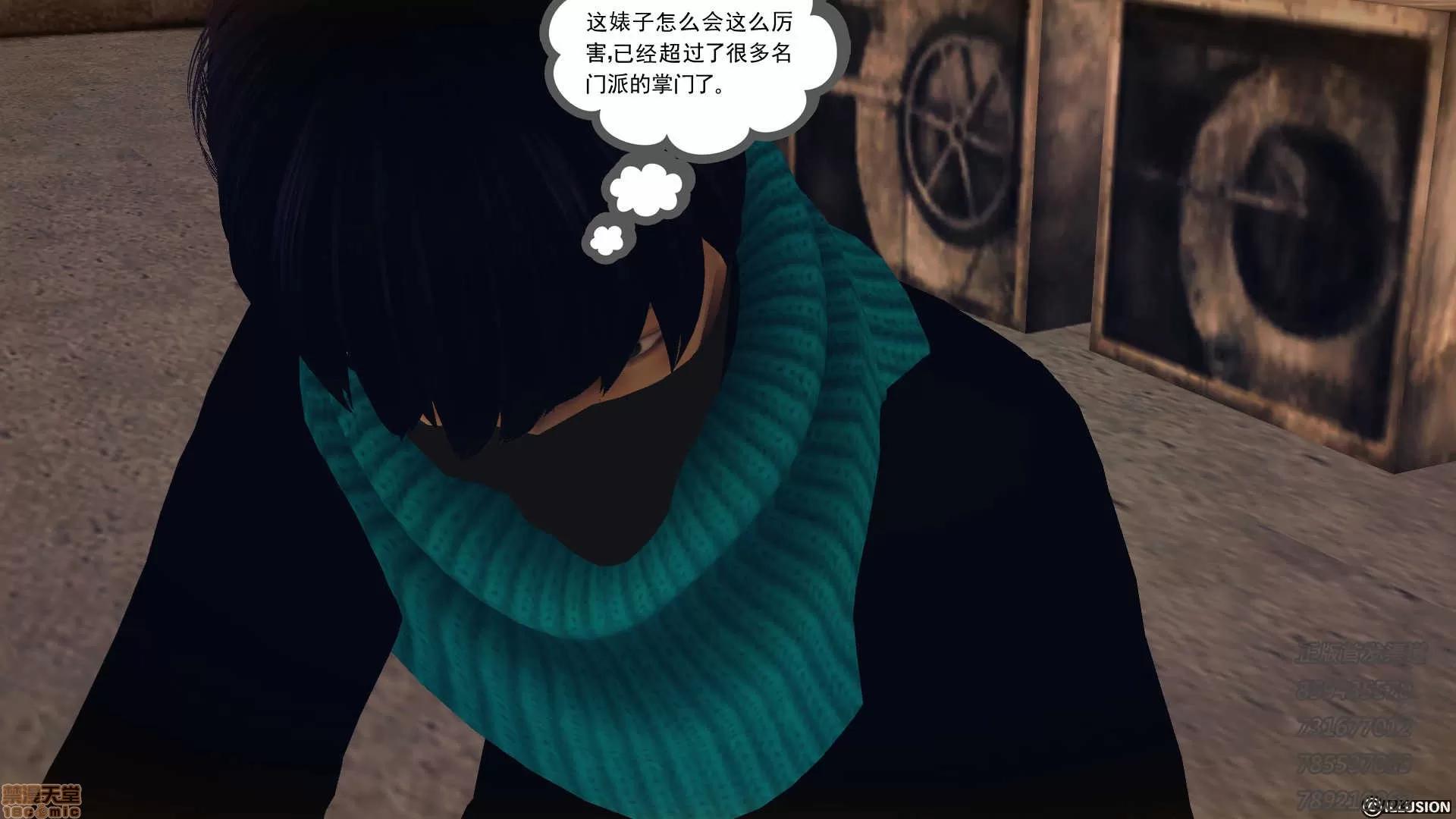 降魔传 降魔传 55 第144页