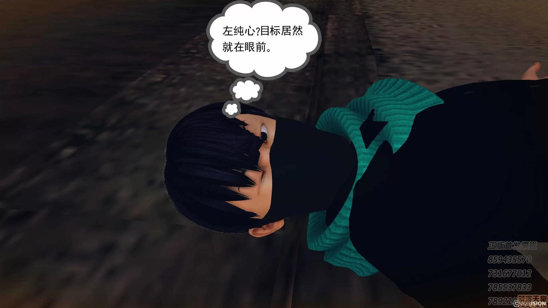 降魔传 降魔传 55 第166页